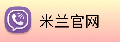 米兰官网 logo
